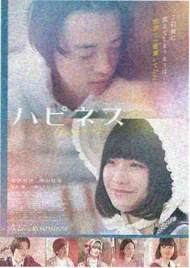 海鸥突击 电影 2024